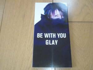 ★8㎝シングルCD BE WITH YOU / 毒ロック / ストロベリーシェイク GLAY