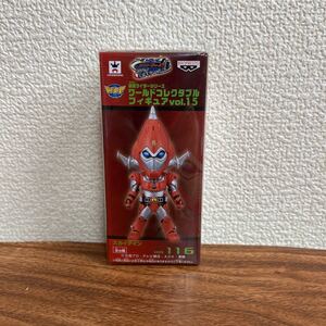 数２個あり　新品未開封品　スカイダイン 仮面ライダー ワールドコレクタブルフィギュア Vol.15 KR116