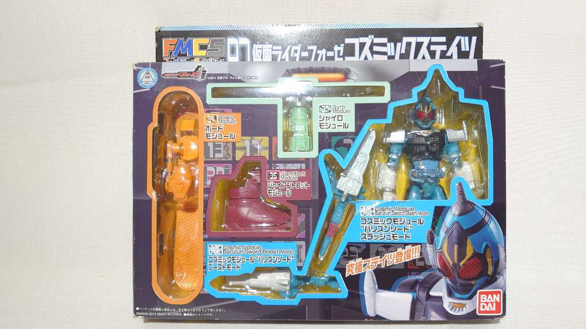 2023年最新】Yahoo!オークション -仮面ライダーフォーゼ コズミック