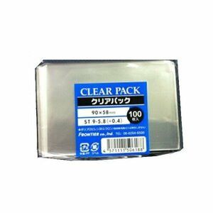 透明 ストレートOPP封筒ST9-5.8×100枚 カードサイズ ベロ無しストレートタイプ