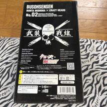 クローズ×WORST【三島 文太】CRAZY HEADS【レグルス限定版】未使用、未開封品【送料無料】_画像3