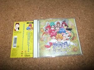 [CD][送100円～] HAUNTED じゃんくしょん オリジナル・サウンドトラック HAUNTEDじゃんくしょん //82　