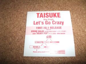 [CD][送100円～] プ口モ盤 TAISUKE Let's Go Crazy スティーヴィー・サラス カラーコード