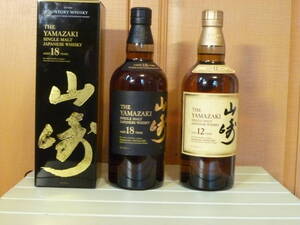 サントリー 山崎18年 & 山崎12年 2本セット 700ml シングルモルト 未開栓
