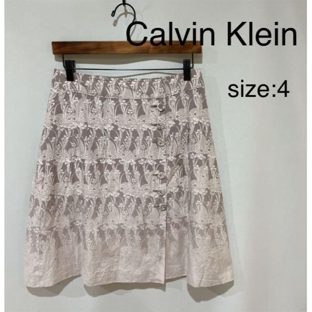 SALE/97%OFF】 SILVERシャイニー スカート abubakarbukolasaraki.com