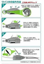 ハンドウインチ800kgワイヤー10mアルミ製 フック付　万能携帯ウインチ レバーホイスト チルホール 携帯用ワイヤー式ウインチ スーパーチル_画像3