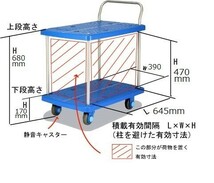 静音プラスチック製二段棚式台車 【三方良し】台車 サイレント 静音キャスター付『騒音値40dB』二段式台車 コンパクト小型　WLA150T2_画像2