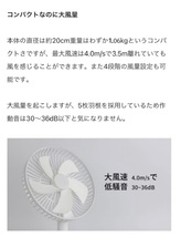 1台3役】扇風機 折りたたみ式 卓上扇風機 16000mAh　リモコン付き USB充電式 携帯扇風機 ポータブルファン リビング扇風機 折りたたみ_画像2