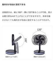 1台3役】扇風機 折りたたみ式 卓上扇風機 16000mAh　リモコン付き USB充電式 携帯扇風機 ポータブルファン リビング扇風機 折りたたみ_画像4