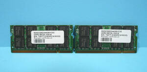 【動作確認済】ノーブランド ノートPC用DDR2メモリ 1GB×2枚組 中古