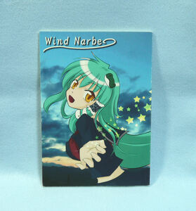 07427◆Wind Narbe/RainyStar/れみにー LaiN/東方Project 小説 東風谷早苗 レイサナ A5/状態並の下