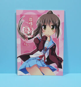 ヤフオク キョン子 タイトル別 の中古品 新品 古本一覧 ヤフオク キョン子 タイトル別 の中古品 新品 古本一覧