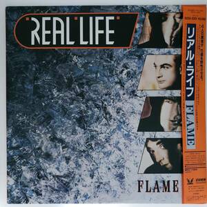 良盤屋 P-3215◆LP◆レーベル；R25X-2001 Pop Rock,　リアル・ライフ　 Real Life ／ Flame／1985　プロモ盤　送料まとめて480