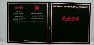 良盤屋 P-3197◆LP◆Rock, 　マイケル・シェンカー／英雄伝説　 Michael Schenker Anthology／1983　2枚組 ステッカー付　送料480