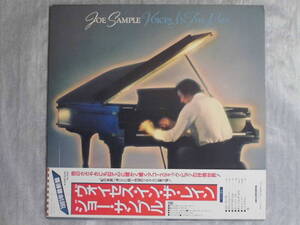 良盤屋 J-0835◆VIM-6244 Jazz　ジョー・サンプル／ヴォイセス・イン・ザ・レイン 　Joe Sample／Voices In The Rain 　まとめて送料480