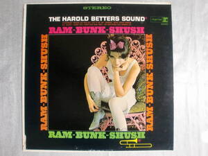 良盤屋 J-0320◆LP◆US 輸入盤 米ワーナー Jazz　ハロルド・ベターズ 　 Ram-Bunk-Shush【The Harold Betters Sound】 送料480