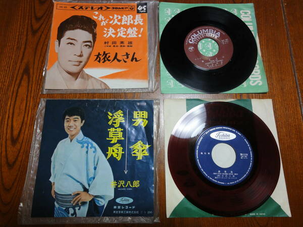 ●国内 EP レコード　 井沢八郎　村田英雄　ジャッキー吉川とブルー・コメッツ　五月みどり