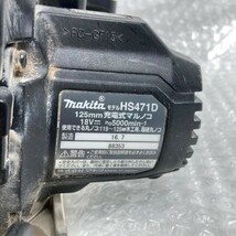 USED makita マキタ 充電式マルノコ HS471D 125mm コードレス 丸ノコ 木工用 切断機 超硬マルノコ 工具 本体 充電器 DC18RAT 動作確認済_画像7