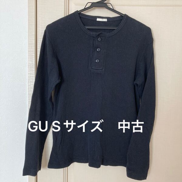 GU 長袖Tシャツ メンズSサイズ