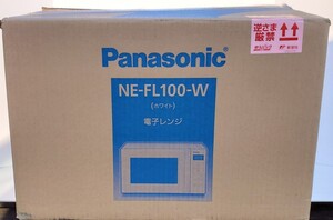 Panasonic パナソニック電子レンジ NE-FL100-W パナソニック 未使用新品