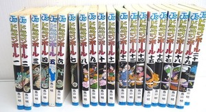 ■A0517M:DRAGON BALL ドラゴンボール 1巻~20巻 20巻セット 少年ジャンプ コミック 鳥山明 孫悟空 中古