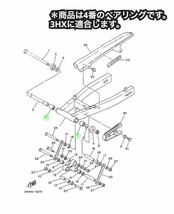 在庫あり 即納可 新品 ヤマハ FZR250 3HX スイングアーム ピボット ベアリング 2個 93320-32403_画像3