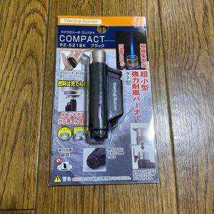 マイクロトーチコンパクト