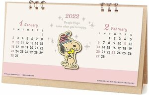 2022年 PEANUTS(スヌーピー) /ウッドパーツ卓上カレンダー 1000120233 vol.189