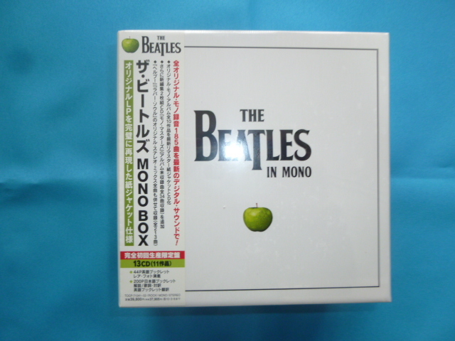 ヤフオク! -ジョンレノン boxの中古品・新品・未使用品一覧
