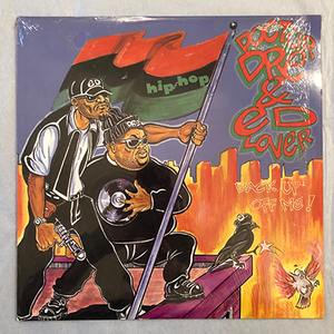 ■1994年 極美品 US盤 Doctor Dre & Ed Lover / Back Up Off Me! 12”EP 88561-1236-1 Relativity