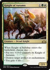 え金 秋の騎士 1枚（4枚在庫x 英 良品 GRN）/Knight of Autumn（MTG /ラヴニカのギルド/Guilds of Ravnica/）