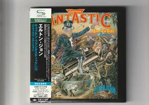 紙ジャケ 高音質SHM-CD 帯付2枚組/エルトン・ジョン キャプテン・ファンタスティック+16 (デラックス・エディション) UICY93674/5