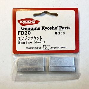 KYOSHO FD20 エンジンマウント
