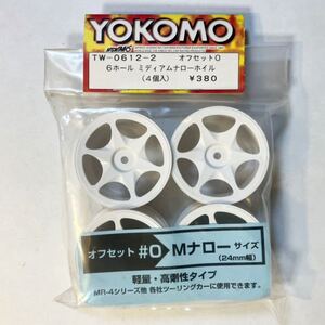 YOKOMO 6ホール ミディアムナローホイル(オフセット0)