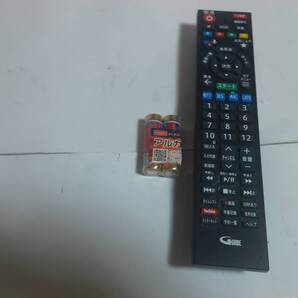 ●◆G-GUIDEデジタルテレビ用リモコン電池付