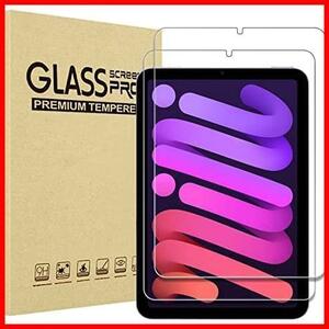 ProCase Mini 6 ガラスフィルム 「2枚」2021 強化ガラス 画面保護フィルム 貼る工具付き 適用機種: 8.3インチ iPad Mini 6世代 2021