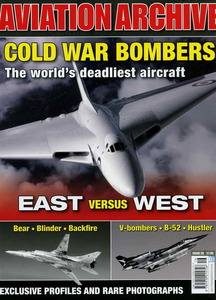 B アーカイブシリーズ / 東西冷戦時代の爆撃機 