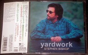 スティーヴン・ビショップ STEPHEN BISHOP ～yardwork～ アコースティック・アルバム AOR SSW