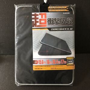 ELECOM 超衝撃吸収 ゼロショック Ⅲ インナーバッグ