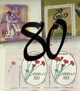古い80円切手 210枚 総額面16800円 80B