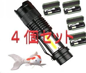 【E114N‐4個】USB充電式懐中電灯 作業灯 XPE+COB LED 強力 超小型 軍用 防災 点滅 停電灯 高輝度 ハンディライト 伸縮ズーム