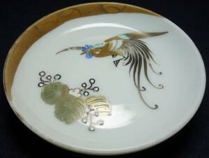 清朝末期（孫文時代）　金線描き鳳凰飛来+梅花珊瑚枝図　茶豆皿　陶磁器研究