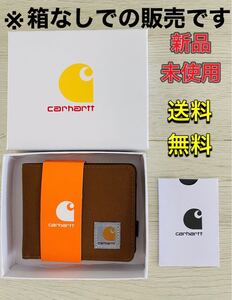 【箱なし】特別価格★Carhartt 二つ折り財布 キャメル カーハート