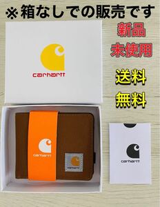 【箱なし】特別価格★Carhartt 二つ折り財布 キャメル　カーハート