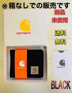 【箱なし】特別価格★Carhartt 二つ折り財布 ブラック カーハート