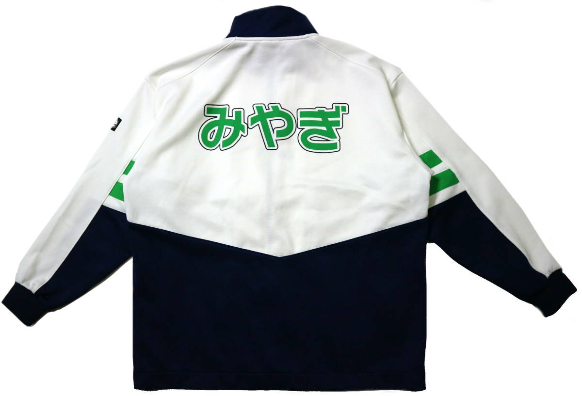 2022公式店舗 栃木県 国体ジャージ shopsensepromotions.com.au