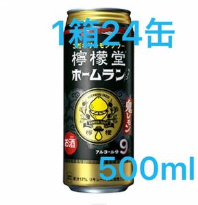 檸檬堂 鬼レモン 500ml レモンサワー