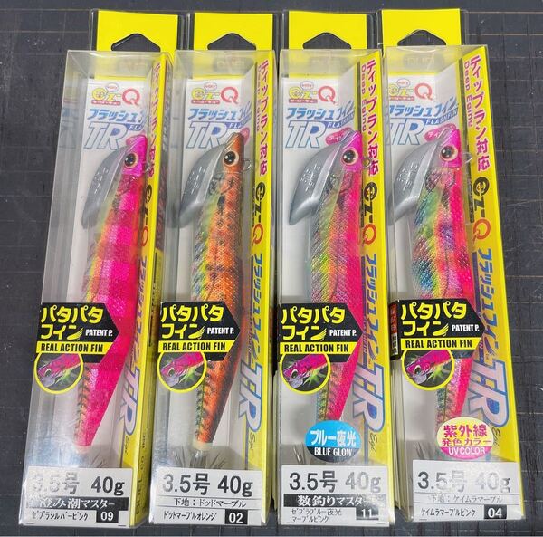 デュエル (DUEL) ヨーヅリ (YOZURI) イージーキュー (EZ-Q) フラッシュフィン 3.5号40g 4個セット