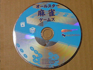 オールスター ゲームズ 麻雀　MAGNOLIA　WindowsXP 2000 Me 98用 CD-ROM