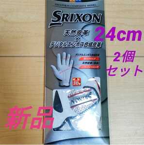 【新品】SRIXONスリクソン ゴルフグローブ 24cmホワイト 2個セット